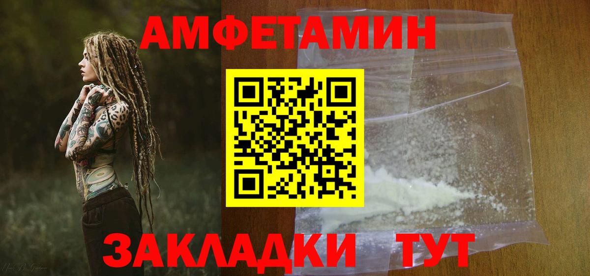 Amphetamine Premium    ссылка  АМФЕТАМИН  Тобольск  Вход с VPN 