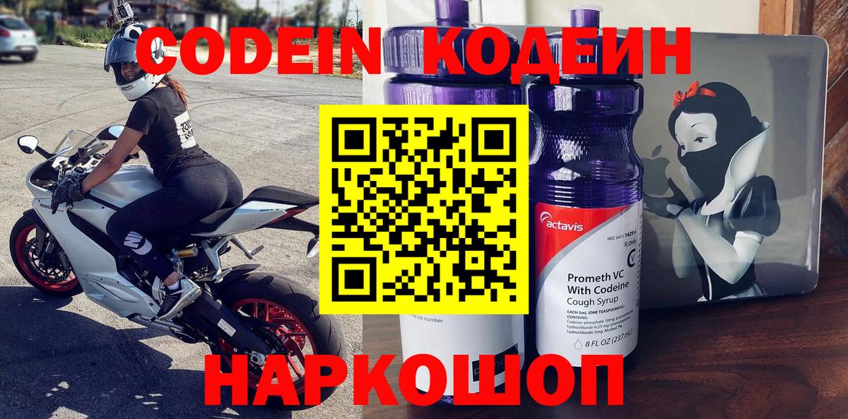 ГАШИШ  ГАШИШ  КЕТАМИН  Тобольск  Вход с VPN  Каннабис  КОКАИН  Меф   НБОМе 