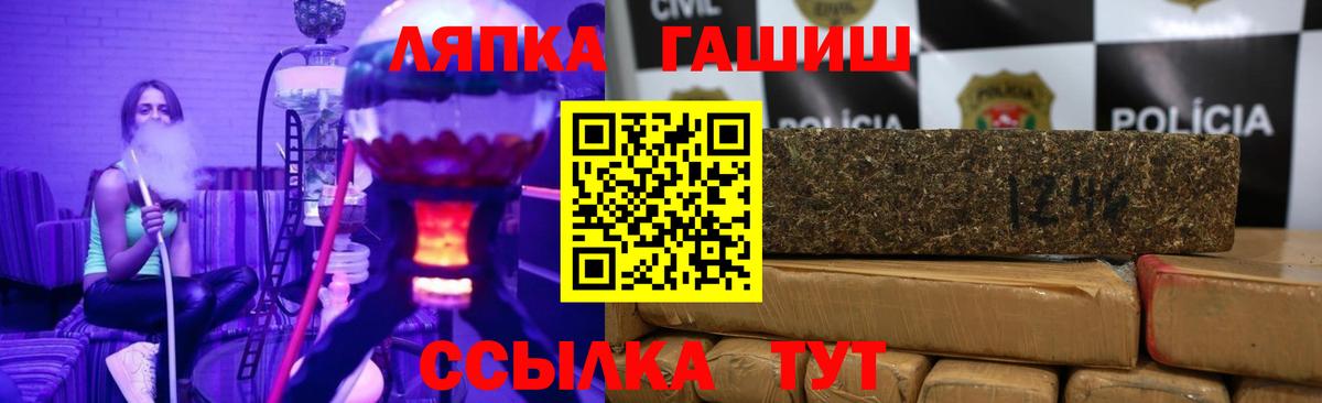 ГАШ Cannabis  Вход с VPN  Тобольск  ГАШ Изолятор 