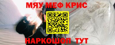 наркотики Партизанск