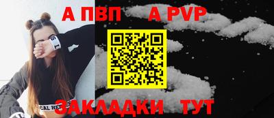 наркотики Партизанск