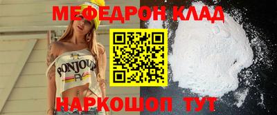 наркотики Партизанск