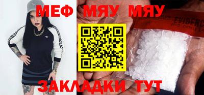 ECSTASY Пенза