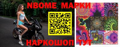 наркотики Партизанск