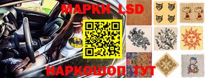 наркотики Партизанск