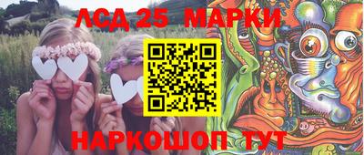 трава Первоуральск