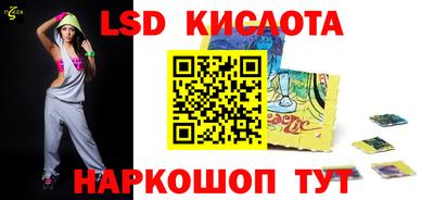 ECSTASY Пенза