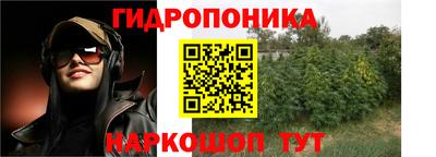 наркотики Партизанск