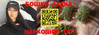 наркотики Партизанск