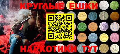 ECSTASY Пенза