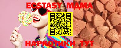 трава Первоуральск