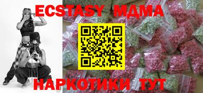 наркотики Партизанск