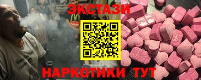 трава Первоуральск