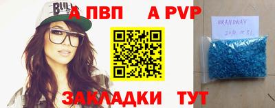 наркотики Партизанск