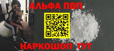 наркотики Партизанск