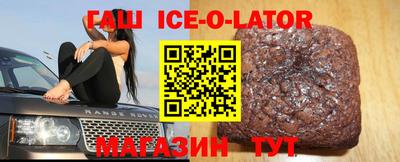 трава Первоуральск