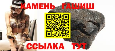 наркотики Партизанск
