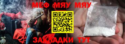 наркотики Партизанск