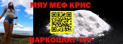 трава Первоуральск