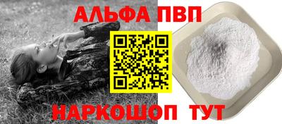 наркотики Партизанск