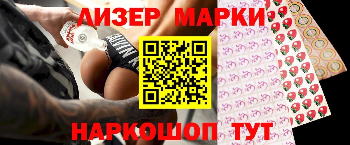 ЛСД экстази кислота Тобольск