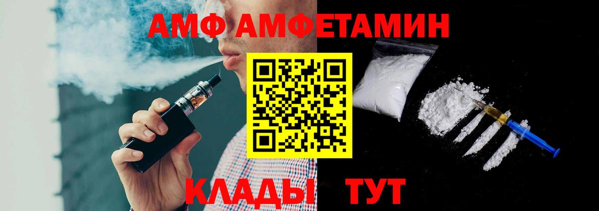 МЕТАМФЕТАМИН Methamphetamine  Вход с VPN  Тобольск 